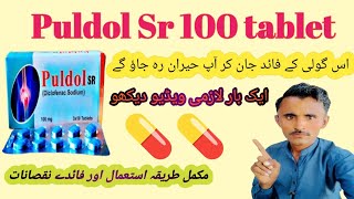 Puldol SR 100mg tabletsbenefits and side effectsuses in Urdudiclofenac sodiumREVIEW bySHAHZAD [upl. by Farika]