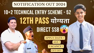 TES52 ARMY 2024  योग्यता 12th pass NOTIFICATION OUT 🔥 EXAM DATE  LIVE DIKSHANT BHANDARI ELOGS [upl. by Ayit769]