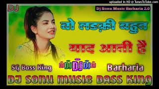 Wo Ladki Bahut Yad Aati Hai Dj Pankaj Music Madhopur OldHindiSadSong Dj Remix Song [upl. by Meisel67]