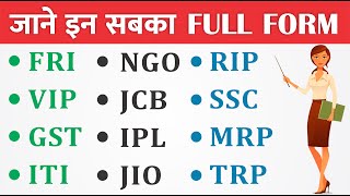 Daily Use Important FULL Form OF FRI VIP GST ITI NGO JCB RIP SSC MRP TRP IPL KA FULL FORM [upl. by Nniuqal]