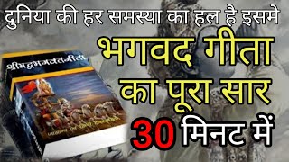 देश प्रेम पर निबंध 10 लाइन हिंदी में  Patriotism essay in Hindi  Desh prem par essay Hindi mein [upl. by Annette35]