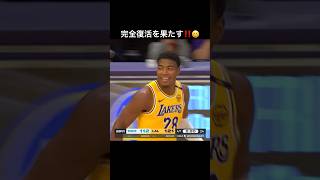 【八村塁】河村勇輝の目の前で先輩の偉大さを見せる‼️🤩nba 八村塁 河村勇輝 [upl. by Gnil]