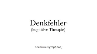 Denkfehler nach Aaron Beck kognitive Verhaltenstherapie [upl. by Niltag]