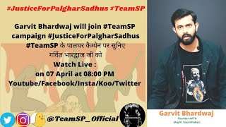 In conversation with Garvit bhardwaj Dialogue series on JusticeForPalgharSadhus [upl. by God]