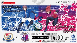 Preview Yokohama F･Marinos vs Cerezo Osaka  Matchweek 32  2023 J1 League [upl. by Sitruc]