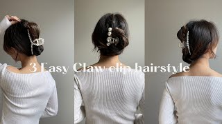 Hot Hair  Elegant Ponytail with Claw Clip [upl. by Rosenquist533]