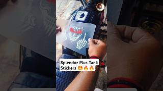 Splendor Plus Tank Stickers 🤩🔥🔥 shorts trending sticker radiunart splendorplusxtec [upl. by Karena]