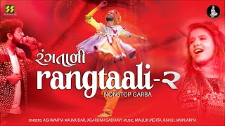 Rangtaali 2  Nonstop Garba 2020  Aishwarya Majmudar  Jigardan Gadhavi 2020 [upl. by Mourant]