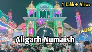 Aligarh Numaish 2023 Night View full Video in HD  3 New Jhule aae Aligarh Exibition me [upl. by Mazman184]