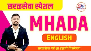 MHADA English  Question Pattern  Most Expected Questions  Sachin Kumar [upl. by Studner]