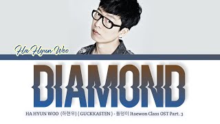 Ha Hyun Woo Diamond Itaewon Class OST Part 3 Lyrics HanRomEng [upl. by Ekrub]