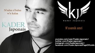 Kader Japonais  Nssemik omri Official Audio [upl. by Wind]