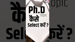 Phd Topic कैसे Select करें   Pradyumn Sir phdtopic phdresearch phd2024 phd phdadmission [upl. by Eirrek]