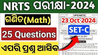 nrts exam sample question paper 2024  nrts exam question 2024 9th class [upl. by Collum]