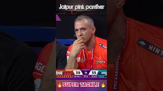 JAIPUR PINK PANTHER SUPER TACKLE 🔥  SkySports001  prokabaddionstar [upl. by Cirtemed]