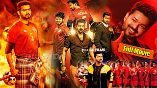 Vijay Thalapathy amp Nayantharas Wistle Telugu Full Movie HD  Amritha Aiyer  Varsha Bollamma [upl. by Ennaus487]