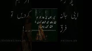 Kuch rishton ki khatir love топ [upl. by Tareyn]