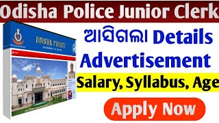 Odisha Police 177 Junior Clerk Official Vacancy Out junior Clerk details Advertisement Out [upl. by Lihka]