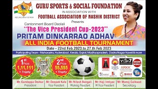 THE VICE PRESIDENT CUP  2023  DEOLALI  NASHIK [upl. by Deloris]