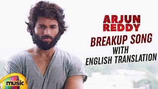 విజయ్ దేవేరకొండ కి ముద్దు కష్టాలు 😂  Vijay Deverakonda  Arjun Reddy Movie Funny Reel  YTShorts [upl. by Fesoy744]