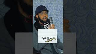 Takka Taatee aolbaati UstaazIbsaaHasan [upl. by Eirovi]