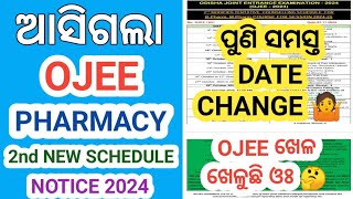 Ojee B Pharma And M Pharma 2nd Revised Counselling Schedule 2024 । Ojee Pharmacy Counselling 2024 । [upl. by Lynden]