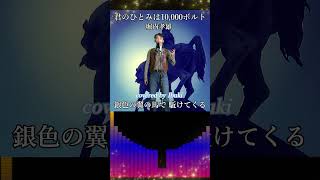 中村佳穂  堀内孝雄  君のひとみは10000ボルト 資生堂の創立150周年を記念CMソング Shorts covered by Ibuki [upl. by Candace]