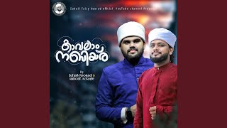 Kavalaam Nabiyaru [upl. by Norean]