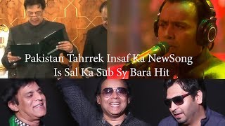 Shukriya Pakistan Imran Khan Ka Pakistan Pti Released Song Rafaqat Ali Khan Badal Rahi Ha Taqder [upl. by Javler]