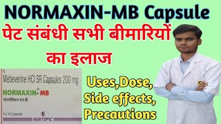 Normaxin mb capsule uses in hindi। normaxin tablet।normaxin rt tablet use in hindi।mebeverine tablet [upl. by Kaitlyn]