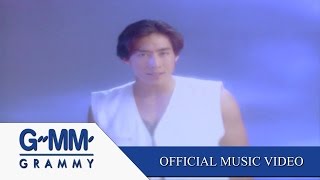 เก็บมันเอาไว้  เจ เจตริน 【OFFICIAL MV】 [upl. by Needan357]