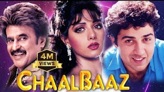 चालबाज़ फिल्म का बैस्ट डाइलोग  Chaalbaaz movie best dialogue [upl. by Ragland262]