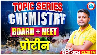 NEET 2025  Class 12 Chemistry Proteins  12th Chemistry Imp Topics By Avinash Sir [upl. by Hamlen466]