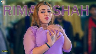 Kitni Makhmoor Hain Tumhari Ankhen  Rimal Shah Dance Performance 2024 [upl. by Bowles623]