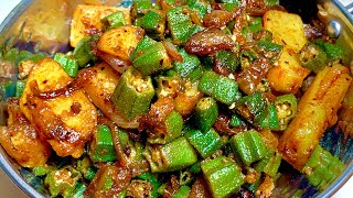 चटपटी मज़ेदार भिंडी आलू की सब्ज़ी बनाये इस तरह से  Masaledar Bhindi Aloo Ki Sabzi recipe Spicy Okra [upl. by Procto]