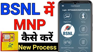 Bsnl में MNP Kaise Kare  Sim Port To Jio New Process BSNL MNP UPC Code How To Do MNP BSNL Port [upl. by Lelia]