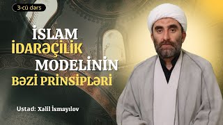 İslamda idarəçilik modeli  3cü dərs  Ustad Xəlil İsmayılov [upl. by Nacim]