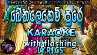 Bethlehem Pure Karaoke with Lyrics Without Voice [upl. by Ahsoem781]