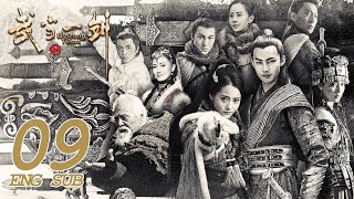 《武當一劍 Wudang Sword》EP09 ENG SUB  古裝武俠  KUKAN Drama [upl. by Adihsar]