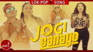 New Lok Dohori 20752018  Jogi Banayo  Naresh Khati Chhetri amp Preeti Ale Ft Meksam Khati amp Kriti [upl. by Latsirc594]