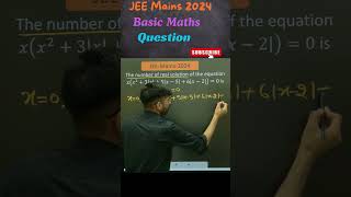 🧠 Solve Modulus Equations Fast for JEE Mains 2024 ⏱️jeemainspyq jeeadvanced maths [upl. by Hpejsoj166]