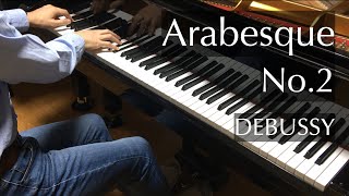 アラベスク 第2番（ドビュッシー）Debussy  Arabesque No 2  pianomaedaful [upl. by Elleniad]