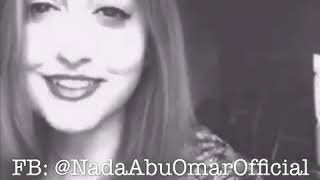 ضلي إضحكي بصوت ندى ابو عمر  Dalli Dhake cover by Nada Abu Omar [upl. by Rech]