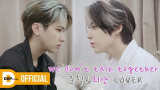 COVER 헤이즈  We dont talk together Feat 기리보이 Prod SUGA │ 미래소년 MIRAE [upl. by Florida]