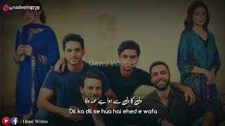 EhdEWafa drama ost Lyrics video 2k19  Ehd e wafa drama song [upl. by Resiak]