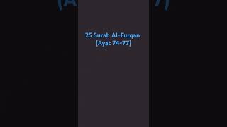 25 Surah AlFurqan Ayat 7477 urdu [upl. by Nedak]