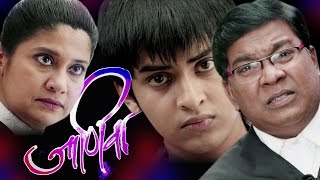 Narbachi Wadi 2013  Full Marathi Movie  Dilip Prabhavalkar Manoj Joshi Kishori Shahane [upl. by Nimajnab700]