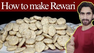 How to make Rewari at home  Rewari Banane ka tarika  Rewari Recipe  Heaven Food World [upl. by Kneeland779]