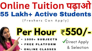 Online Teaching Jobs From Home  Teaching Work From Home Jobs  Online Teaching Jobs ✅ [upl. by Mure]