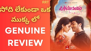 Usha Parinayam Movie Review Telugu  Usha Parinayam Movie public Talk  Raja Rao Taks [upl. by Aleekat]